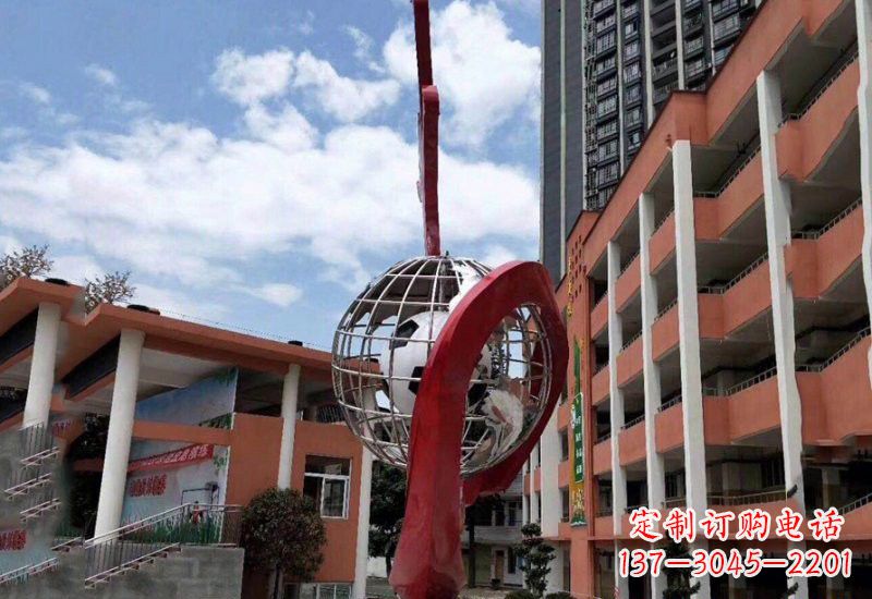 不锈钢校园抽象地球仪雕塑