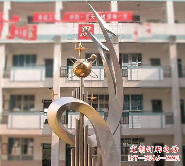 不锈钢校园抽象雕塑