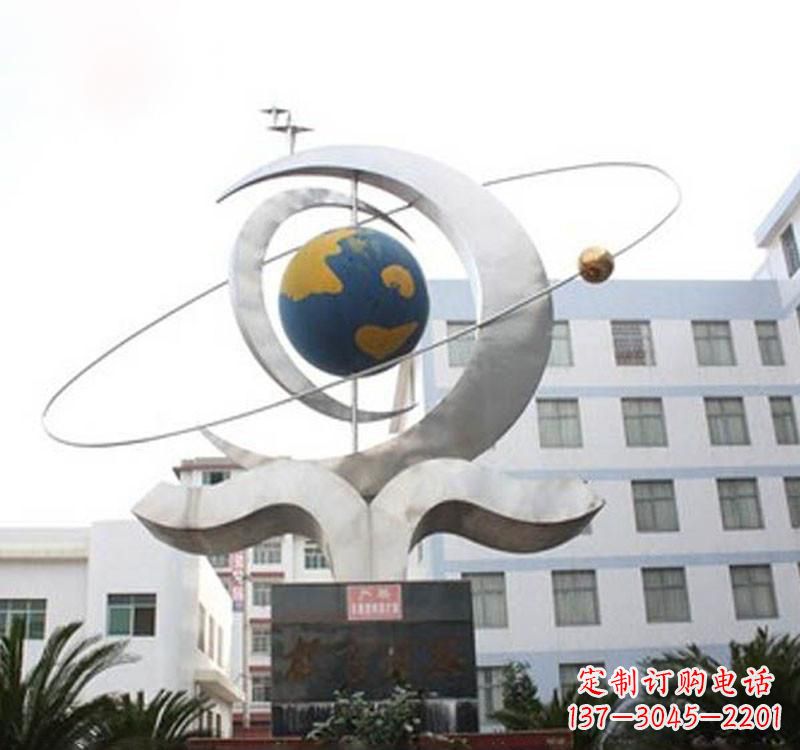不锈钢校园创意地球仪雕塑