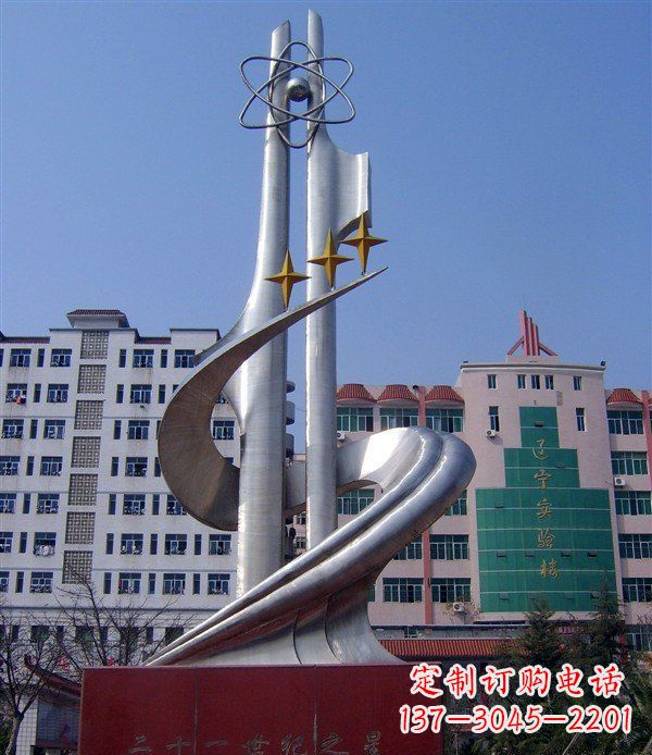 不锈钢校园二十一世纪之星雕塑