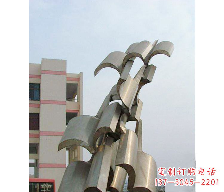 不锈钢校园翻书景观雕塑