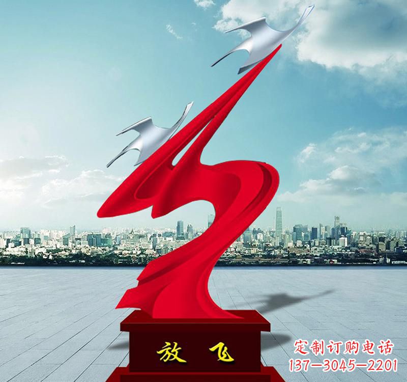 不锈钢校园放飞理想雕塑