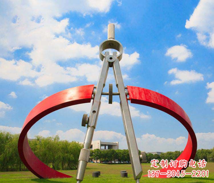 不锈钢校园广场圆规雕塑