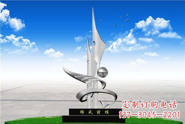 不锈钢校园锦盛前程雕塑设计图