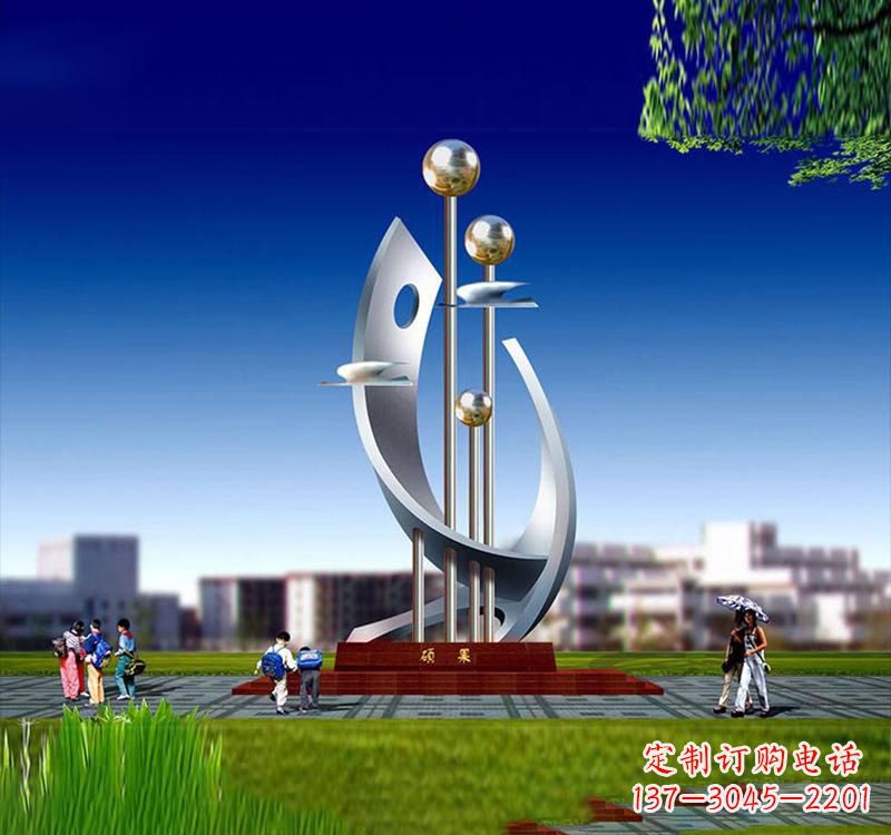 不锈钢校园景观硕果雕塑