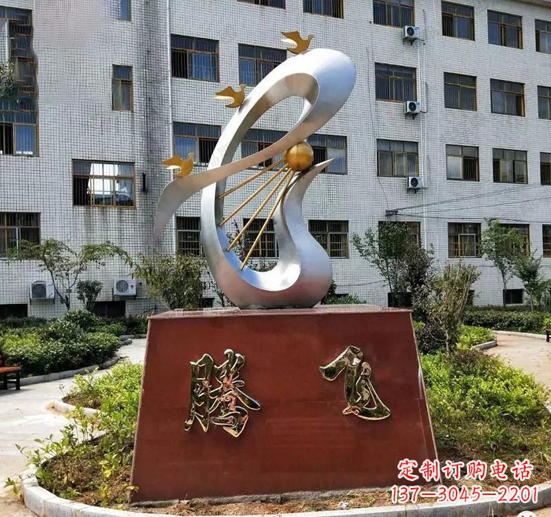 不锈钢校园励志雕塑