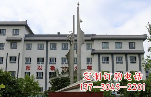 不锈钢校园升华雕塑