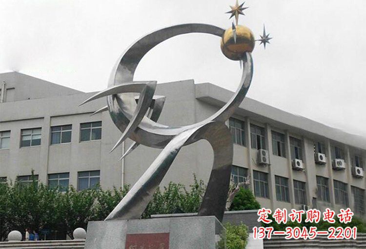 不锈钢校园时光之星雕塑