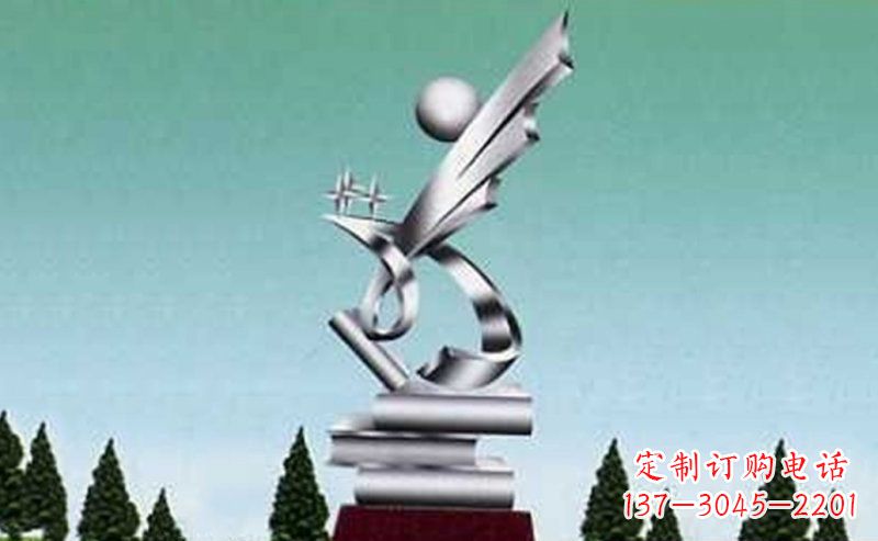 不锈钢校园书山有路抽象雕塑