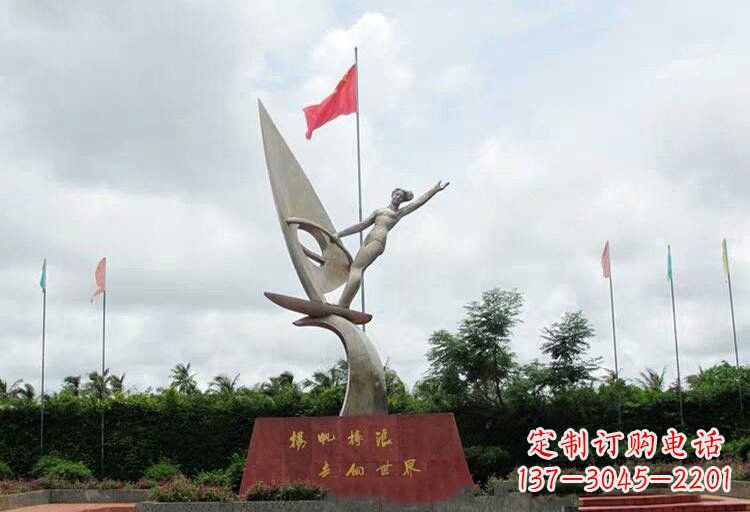 不锈钢校园扬帆搏浪雕塑