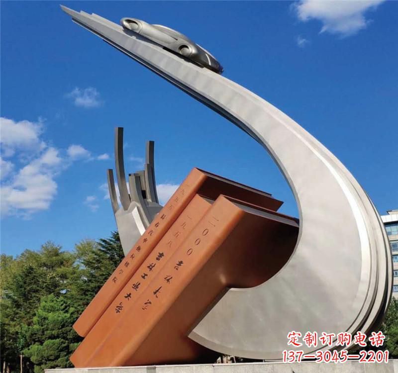 不锈钢校园艺术书籍雕塑 不锈钢校园艺术书籍雕塑