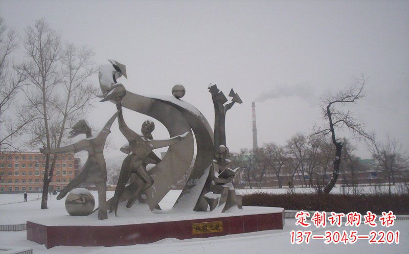 不锈钢校园之歌雕塑