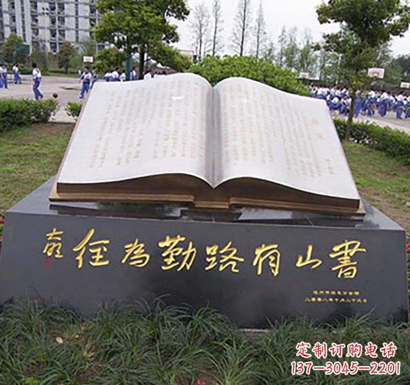 不锈钢校园知识雕塑 不锈钢校园知识雕塑