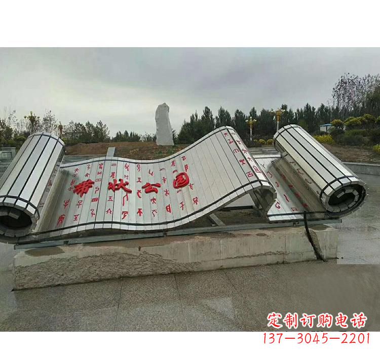 不锈钢校园竹简雕塑