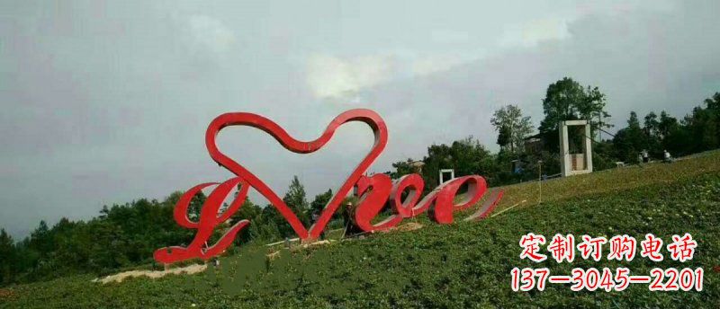 园林雕塑 - 不锈钢/心形/love/园林雕塑 园林雕塑 - 不锈钢/心形/love/园林雕塑