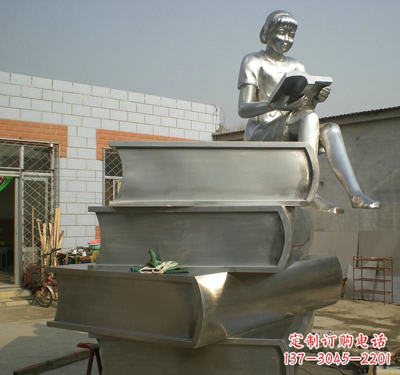 不锈钢学读书人物雕塑
