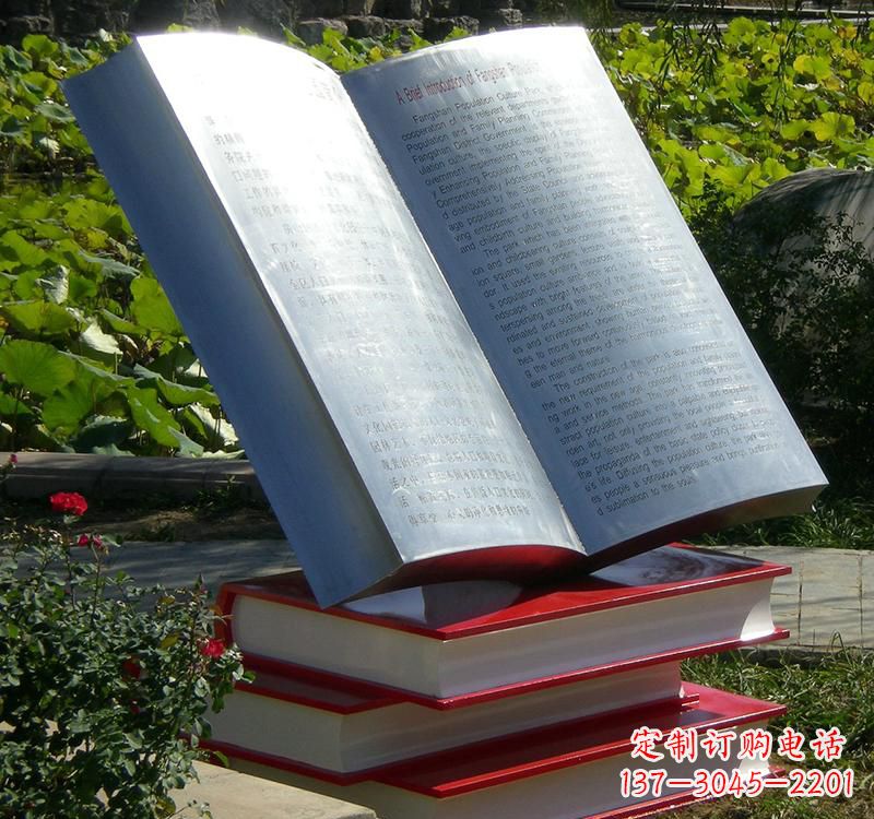 不锈钢/学校/抽象/书籍-不锈钢学校抽象书籍雕塑 不锈钢/学校/抽象/书籍-不锈钢学校抽象书籍雕塑