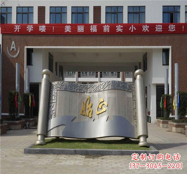不锈钢学校竹简雕塑