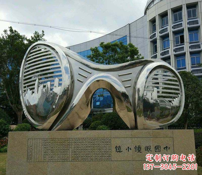 不锈钢眼镜路边雕塑