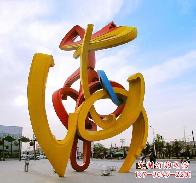 不锈钢艺术景观拱门雕塑