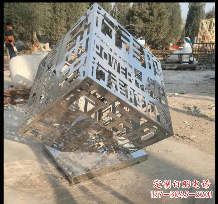 不锈钢艺术镂空魔方雕塑