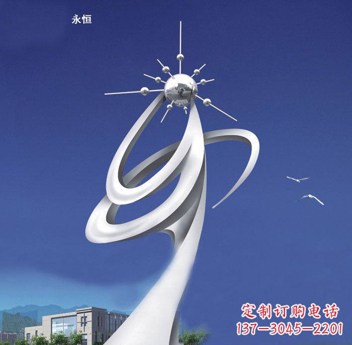 不锈钢永恒城市景观雕塑