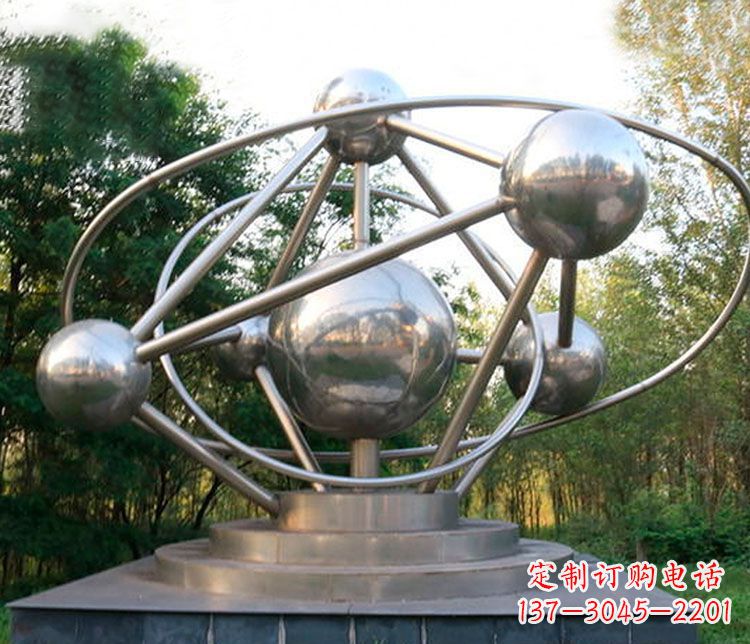 不锈钢园林抽象雕塑