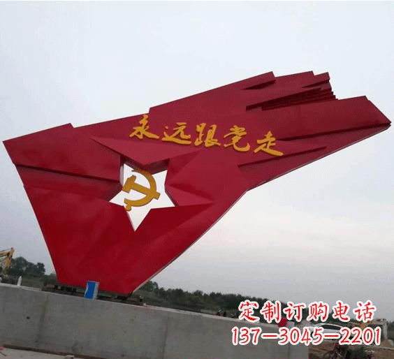 不锈钢园林创意党建雕塑