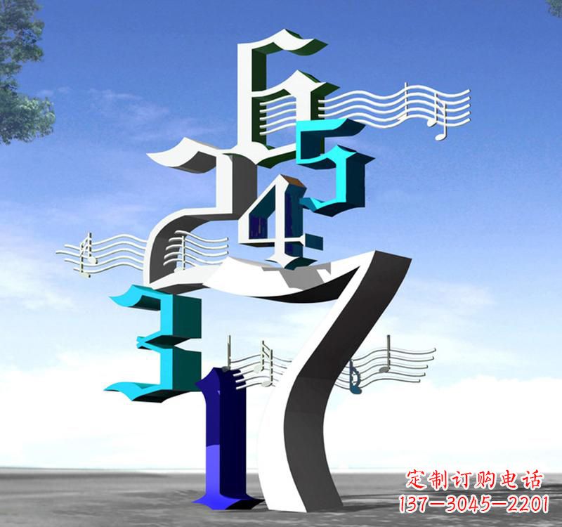 不锈钢园林数字景观雕塑