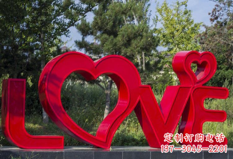 不锈钢园林英文字母雕塑