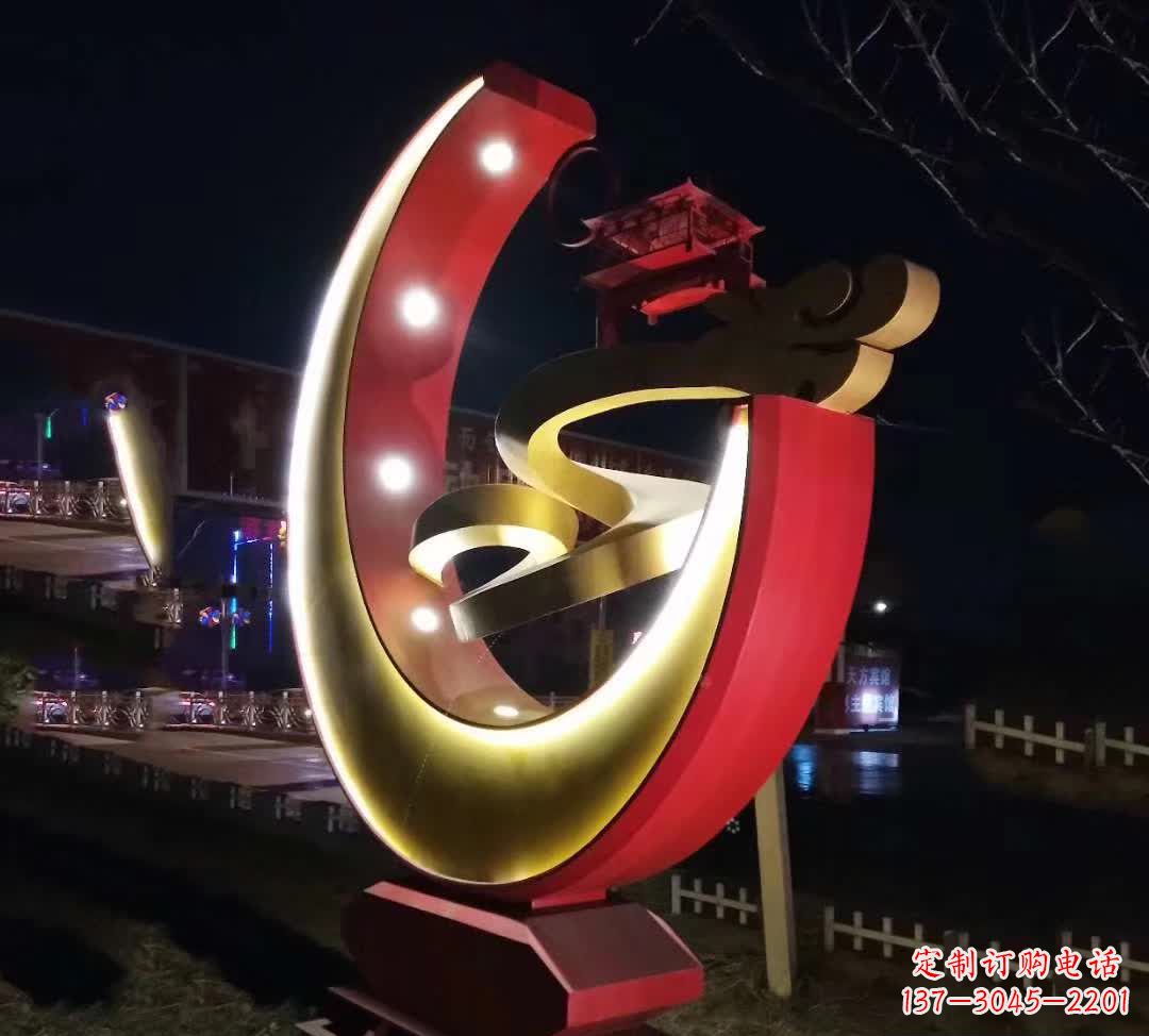 不锈钢月亮抽象雕塑