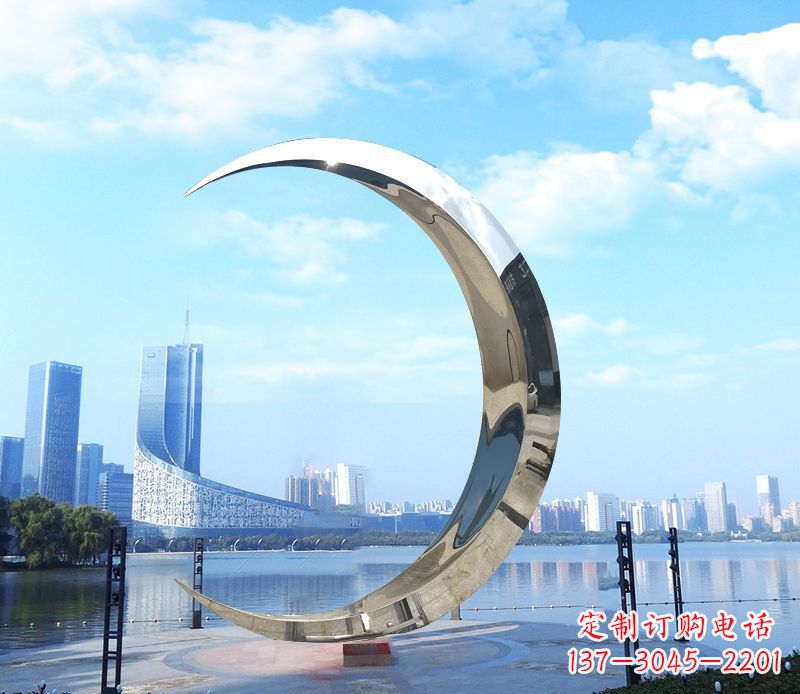 不锈钢月亮雕塑