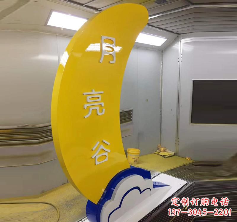 不锈钢月亮湾广场雕塑