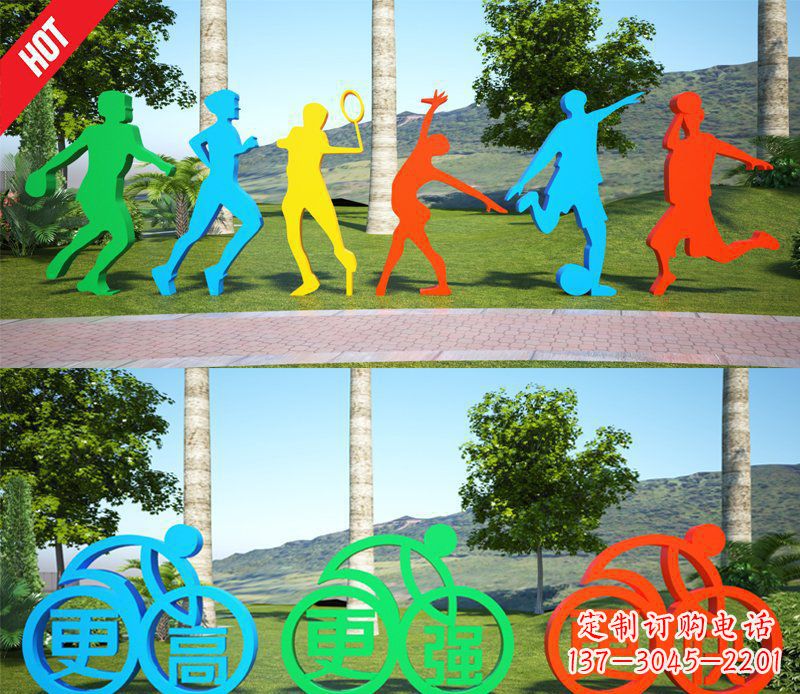 不锈钢运动标识公园雕塑