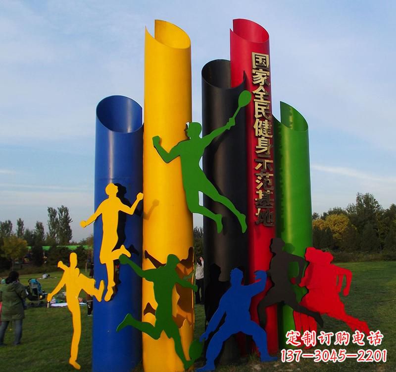 不锈钢运动剪影标志雕塑