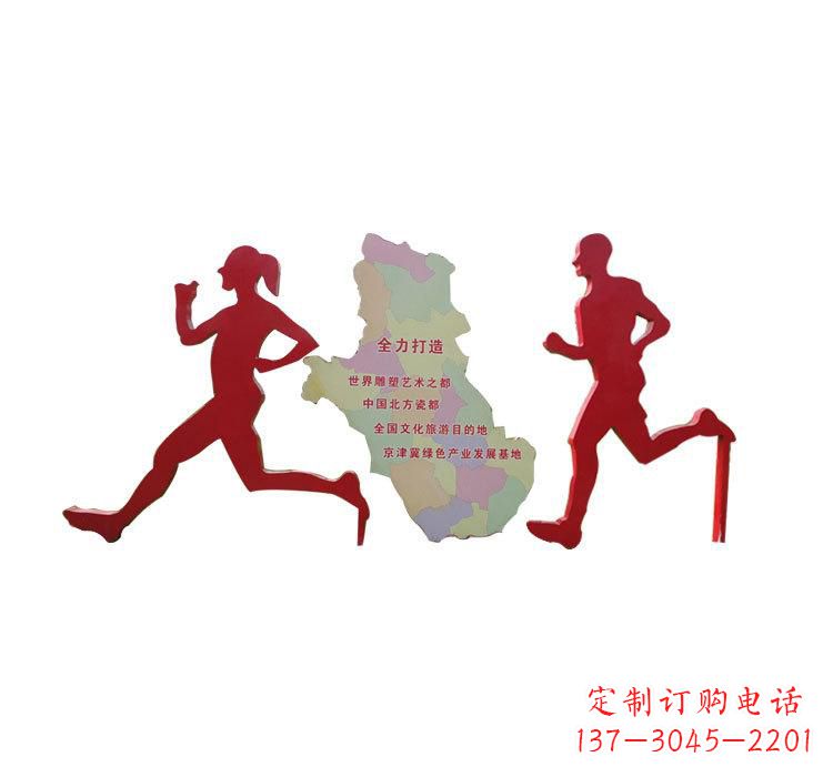 不锈钢运动剪影人物雕塑