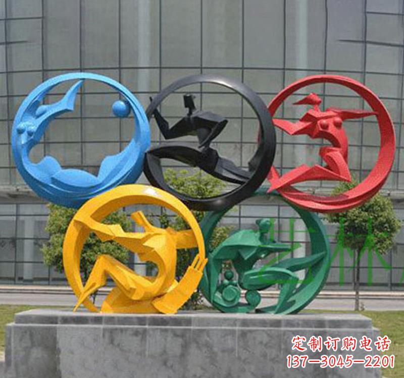 不锈钢运动烤漆五环雕塑