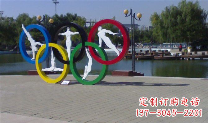 不锈钢运动五环雕塑 (3)