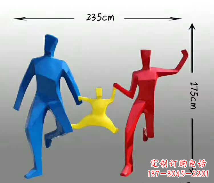 不锈钢运动一家人雕塑
