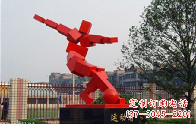 不锈钢运动者抽象人物