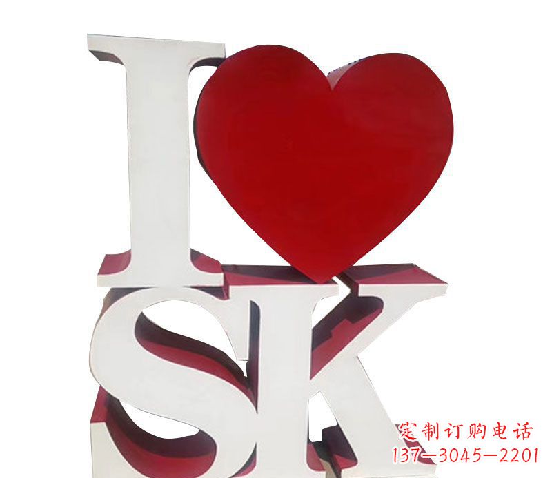 不锈钢/造型/景观/字母-不锈钢造型景观字母雕塑 不锈钢/造型/景观/字母-不锈钢造型景观字母雕塑