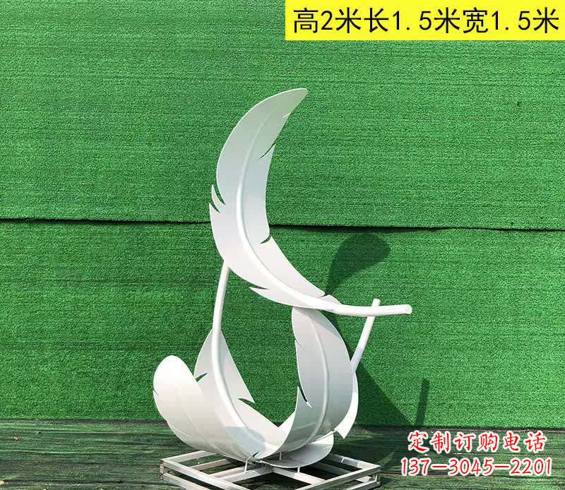 不锈钢造型羽毛雕塑