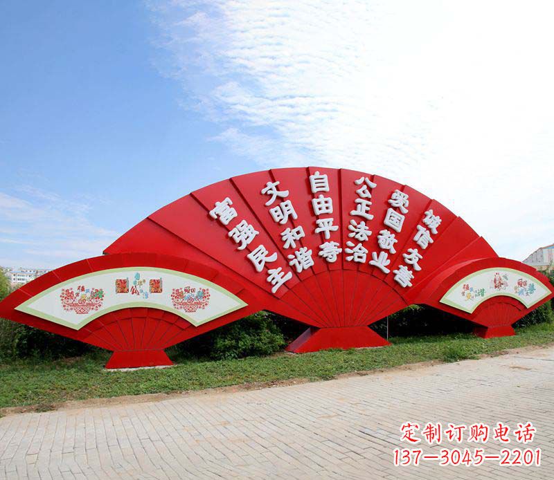 不锈钢折扇宣传牌雕塑