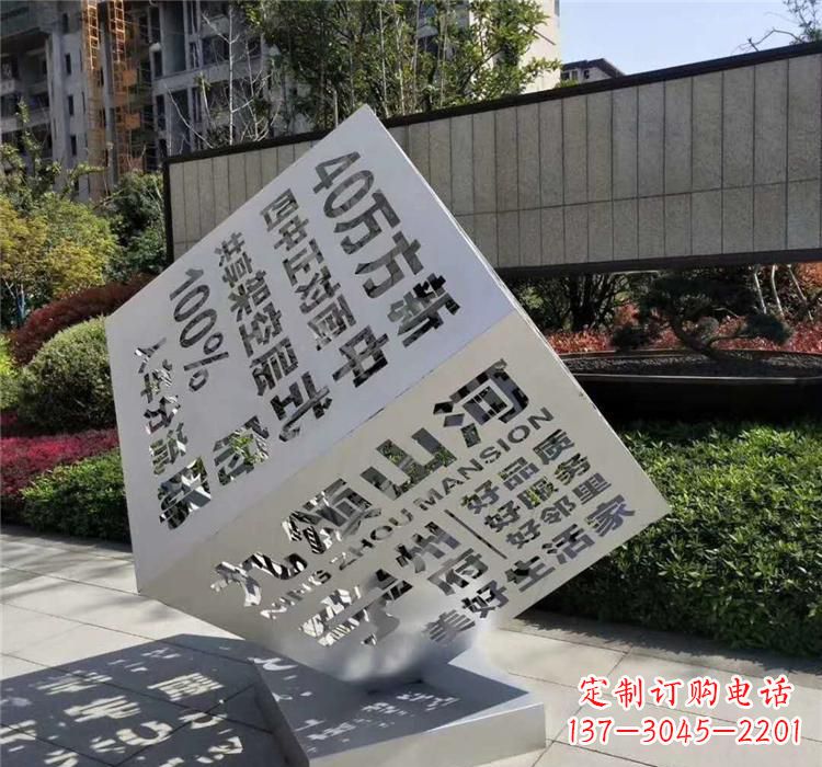 不锈钢正方体魔方 雕塑