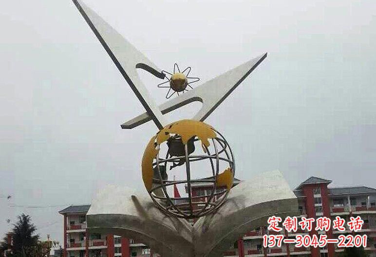 不锈钢知识改变命运雕塑