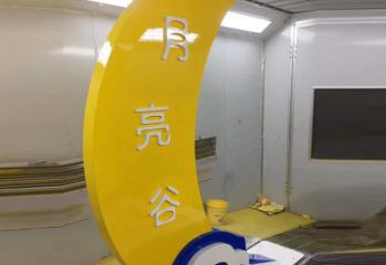 不锈钢月亮湾广场雕塑艺术融合生活