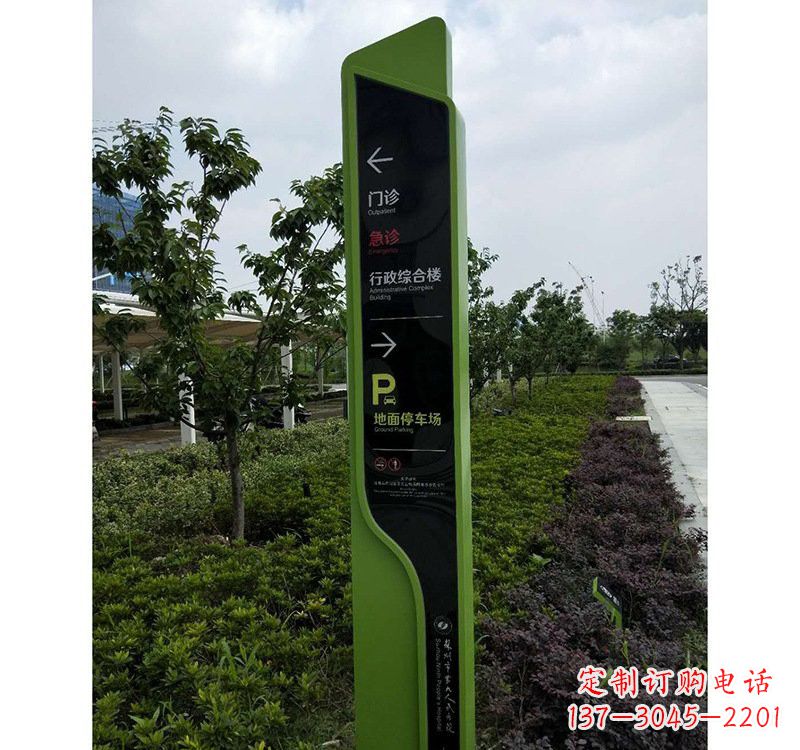 不锈钢指路牌 精神堡垒雕塑
