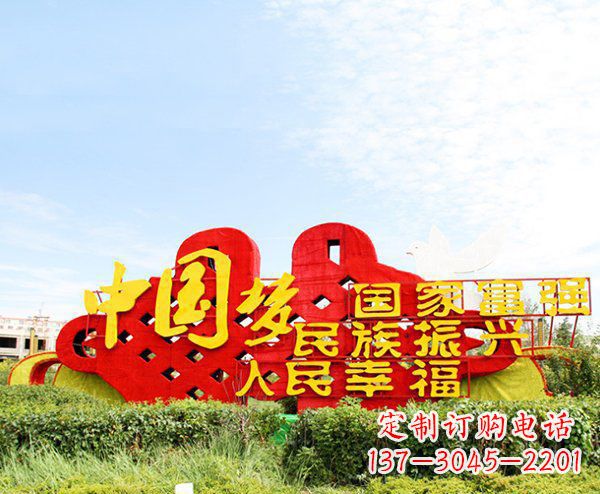 不锈钢中国结标语牌雕塑 (2)