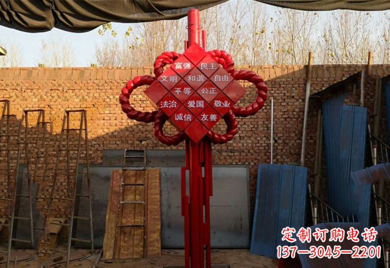 中国结雕塑 - 不锈钢/中国结/社会/主义/核心/价值观 中国结雕塑 - 不锈钢/中国结/社会/主义/核心/价值观