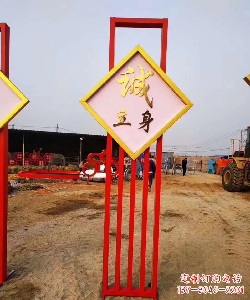 不锈钢中国梦标识牌雕塑